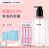 安洁（Anzeel）简单爱内衣除菌洗衣液次抛装内衣裤专用洗衣液去血渍黄渍抑菌 机洗次抛装+手洗组合装