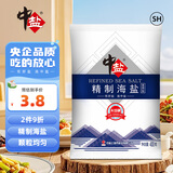 中盐 精制海盐400g【未加碘】炒菜调料食用海盐 无碘海盐 中盐出品