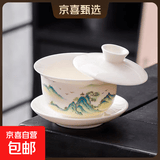 羊脂玉瓷陶瓷盖碗单个悬停敬茶杯青花功夫茶具盖子悬浮泡茶碗