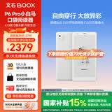 BOOX文石P6Pro小白马 6.13英寸电子书阅读器墨水屏插卡电纸书电子纸 便携阅读本平板小屏阅览器 月霜白