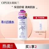 娥佩兰（OPERA）娜之里薏仁水500ml（ 光感焕肤 唤醒熬夜肌 清爽不油腻）