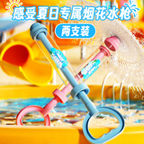 狂野骑士儿童烟花水枪戏水玩具抽拉喷水枪玩水3-6岁男孩女孩打水仗水炮
