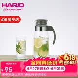 HARIO原装进口冷水壶大容量耐热玻璃杯凉水茶壶果汁杯1400ML