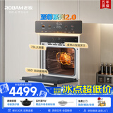 老板（Robam）【行业首款360°旋转烤箱】RQ027A炫彩大屏嵌入式电烤箱 家用73L大容量 进口搪瓷内胆