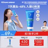海龟爸爸青少年洗面奶专用祛痘青春期护肤品儿童洗面奶80g