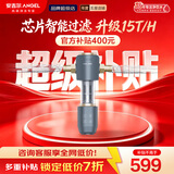 安吉尔前置过滤器芯片智能【肖战代言】【官方直营】15T/h大通量自来水过滤 压力表监控全屋净水器 J3422 【芯片智能】升级15吨/小时