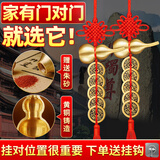 缤越五帝钱入户门铜葫芦挂件门对门五帝铜钱真品开口葫芦挂件装饰 2串