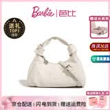 芭比（Barbie）单肩包包女大学生2026年新款轻奢斜挎包送闺蜜18岁生日礼物情人节