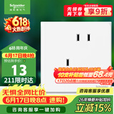 施耐德 错位五孔插座 86型暗装墙壁电源开关插座面板 皓呈系列 奶油白色