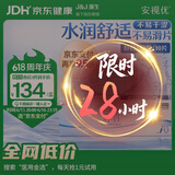 强生隐形眼镜 日抛 水凝胶进口 安视优舒日30片装 850度