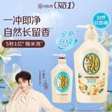 可悠然沐浴露大黄瓶550ml 美肌香氛滋润保湿 男女通用持久留香沐浴乳