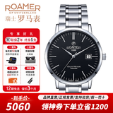 ROAMER瑞士罗马表原装进口手表 39mm全自动机械表男士时尚腕表银河流星 533533 41 55 50