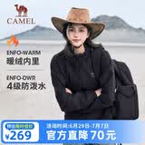 骆驼（CAMEL）运动外套新款男女装春秋款修身加绒休闲夹克户外防泼水登山服风衣