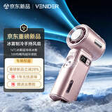 VENIDER【冰雾降温丨超导体冰敷】高速手持制冷小风扇迷你便捷桌面usb风扇户外长续航小风扇暴力涡轮