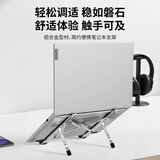 联想投资品牌异能者便携支架桌面稳固笔记本支架不晃多挡可调节可升降散热支架电脑架L01典雅灰