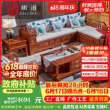 质道 红木家具 非洲花梨（学名：刺猬紫檀）实木沙发新中式客厅带抽屉储物转角贵妃沙发 六件套五人+贵妃+单人+茶几+边几