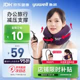 鱼跃（yuwell）颈椎牵引器B型家用充气护颈椎托颈托舒适贴合颈部紫色