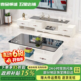 壹品帆诚【24小时闪发】茶几客厅简约茶几电视柜组合套装客厅茶几 1.2M茶几+3抽电视柜 暖白+黑玻璃 钢化玻璃桌面