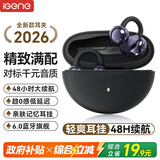 击音【精致满配48小时】6.0蓝牙耳机耳夹式音乐运动跑步超长续航开放不入耳骨传导概念耳挂全新款金榜
