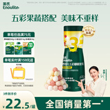 英氏婴幼儿手指泡芙 婴儿宝宝零食五彩嘟嘟泡芙条缤纷蔬果味罐装38g