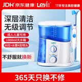 乐仪电动洗鼻器台式脉冲生理盐水清洗鼻腔冲洗器1000ml+4支喷头