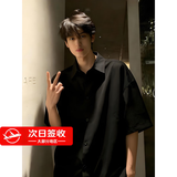 Shelley Jones黑色冰丝短袖衬衫男夏季薄款凉感半袖衬衣韩系痞帅高级感正肩上衣 黑色 【高品质】 XL 身高175-180cm体重140-155斤