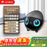enabot家庭机器人EBO Air 2 Plus老人小孩宠物远程AI陪伴安防机器人可移动监控摄像头苍穹灰【 WRC参展】