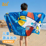 361°儿童游泳浴巾速干透气吸水毛巾旅行洗澡可爱男童女童沙滩巾