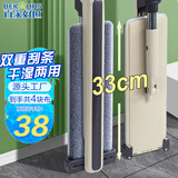 百家好世 平板拖把33cm4布免手洗家用脱水拖地神器尘推平拖