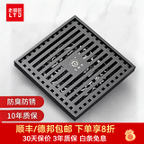 老铜匠（LTJ）地漏全铜防臭枪灰色长条隐形卫生间洗衣机淋浴超薄方形防臭 【加厚款】淋浴地漏