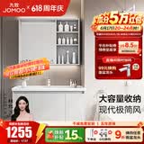 九牧（JOMOO）浴室柜洗脸盆柜一体盆洗手盆柜组合一体盆陶瓷一体盆卫生间A2731 三门【浅灰色-无龙头】100cm