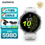 佳明（GARMIN）Forerunner970月光白(47mm)ECG心电心率跑步户外运动智能手表