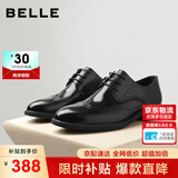 百丽男鞋通勤商务正装皮鞋牛皮鞋男士婚鞋真皮鞋A2248 黑色-布洛克 40