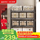 溢彩年华 厨房置物架加粗加厚微波炉架落地层架可调节储物架货架6396