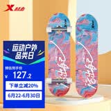 特步（XTEP）儿童滑板双翘板男女专业款青少年初学者【中小学滑板课程必备】