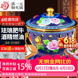 郭一元新景泰蓝珐琅老北京小火锅单人酒精锅环保油火锅一人景泰蓝铜火锅 单人小肥牛蓝底牡丹款 19cm