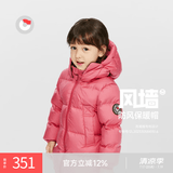 保姆鹅  【风墙】儿童羽绒服宝宝中长款护脸加厚外套保暖童装[NG2664] 石榴粉 130