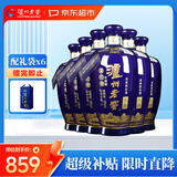 泸州老窖 蓝花瓷头曲 大瓶大容量 浓香型白酒 52度 1000ml 6瓶 (送礼袋)