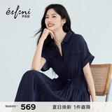伊芙丽（eifini）秦岚代言醋酸腰带收腰蛋糕A摆通勤衬衫式连衣裙女2026新款 藏青 预售 L 115-130斤