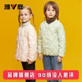 雅鹿2026新款洋气儿童羽绒内胆男童女童中大童学生轻薄羽绒服内胆内穿 浅绿色 160