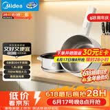美的（Midea）电煮锅 小电锅 不锈钢0涂层电热锅 宿舍小锅多功能锅 1.6L学生寝室一体泡面小火锅XZC2017G 配蒸笼