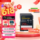 闪迪（SanDisk）256GB SD内存卡 V90 8K U3 C10 高速相机存储卡 读写速300MB/s IP68 6米防摔 影院级高清拍摄