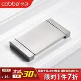 卡贝（cobbe）【隐形平拉手】抽屉拉手柜门暗拉手欧式隐形明装平装柜子衣柜五金 LS26款【钢拉丝色】38孔距