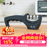 张小泉家用磨刀器厨房 磨刀石磨菜刀厨房用品小工具