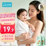 安可新【9条装】 婴儿一次性浴巾儿童游泳便携绵柔加厚浴巾