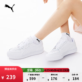 彪马（PUMA）经典休闲小白鞋男女款新款夏季运动板鞋CAVEN 384953 白-白-银色-02 39 【偏小,建议拍大半码】