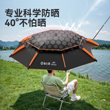 渔之源钓伞2026钓鱼伞遮阳伞防雨垂钓加厚多向钓伞渔具伞户外钓鱼雨伞 2.0米  【12棱整杆加硬 抗风防暴雨】黑色