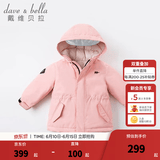 戴维贝拉（DAVE＆BELLA）女童羽绒服男童90绒保暖羽绒衣儿童冬装幼儿新年宝宝冬季外出服 像皮粉DB16448 120 cm（建议身高110-120cm）