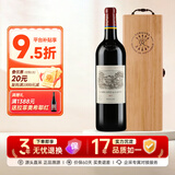 拉菲（LAFITE）酒庄副牌小拉菲珍宝原瓶进口红葡萄酒送礼礼盒750ml 2017年 拉菲珍宝