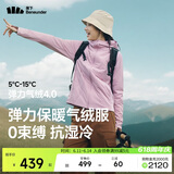 蕉下（beneunder）外套女气绒棉服中暖弹力连帽户外运动秋冬CL231藕荷粉L